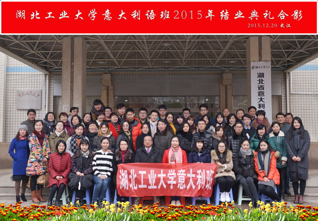 2015结业合影_副本.jpg